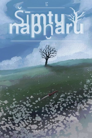 Simtu napharu  غلاف